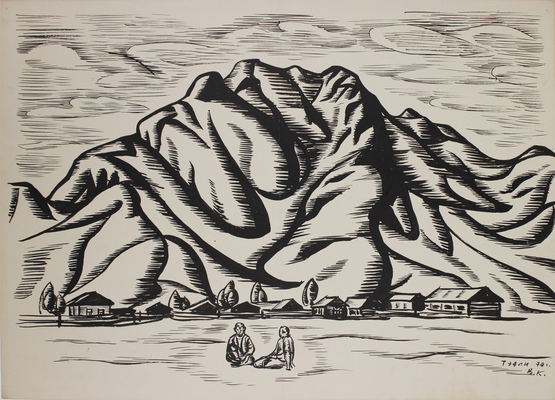 Коротков Валентин Дмитриевич. Поселок Тээли (Тува)